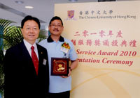 李仕權院長祝賀黃樂安先生獲頒長期服務獎。